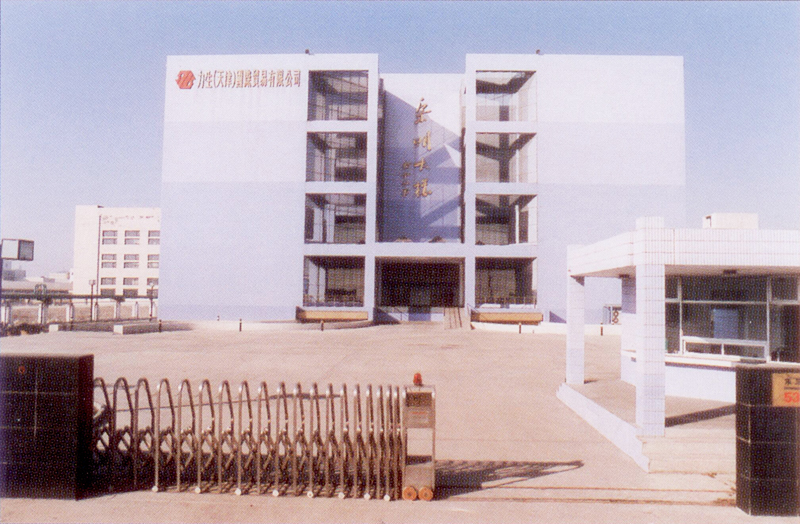 Logistics Operations